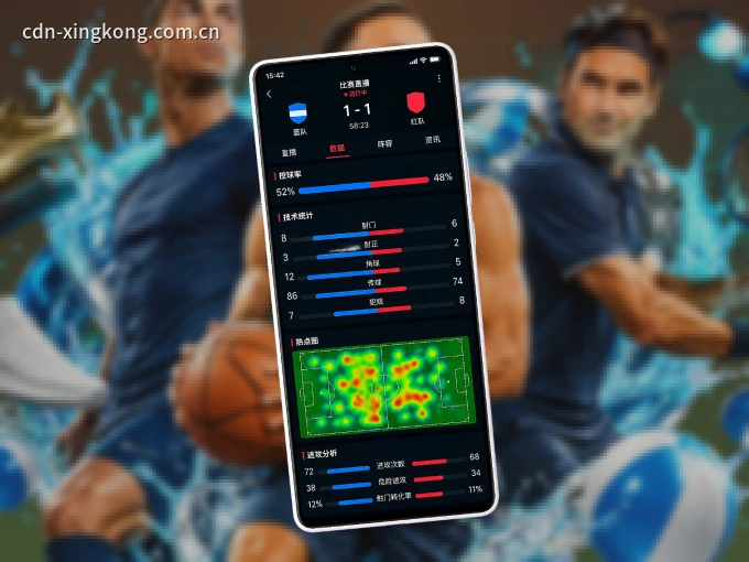 随时随地掌上观赛，尽在星空体育app APP