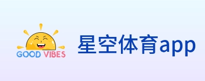 星空体育app logo